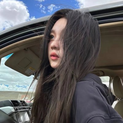 你的一部分